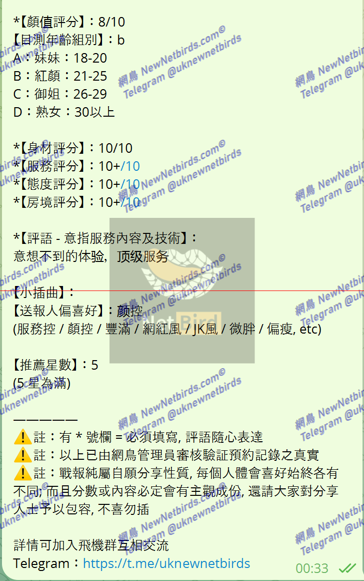 戰號 512 2.png